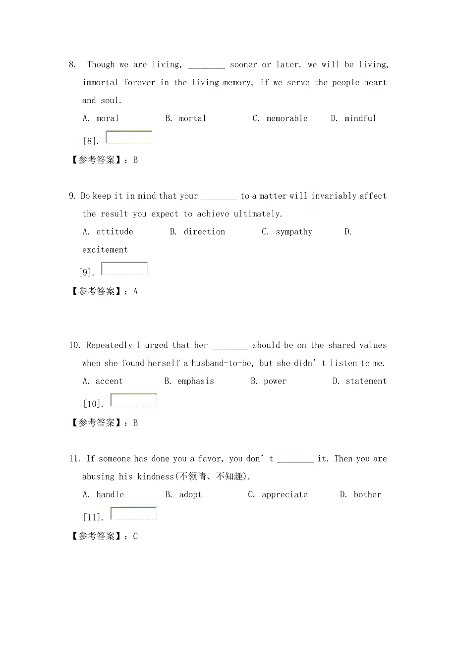 B班蓝鸽平台第二次作业_第3页