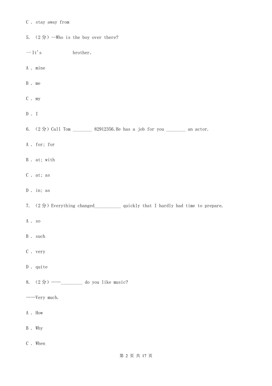 上海新世纪版2020学年上学期七年级英语上学期学业水平期末检测D卷_第2页