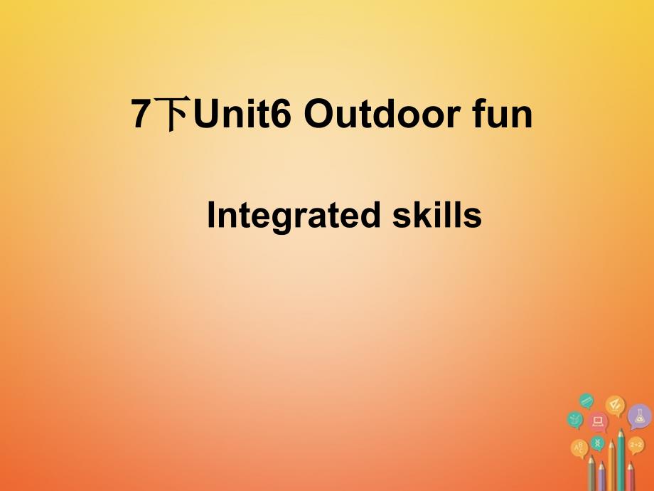 七年级英语下册 Unit 6 Outdoor fun Integrated skills （新版）牛津版_第1页