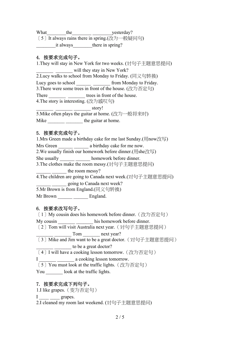 北师大版六年级英语上册句型转换辅导练习_第2页