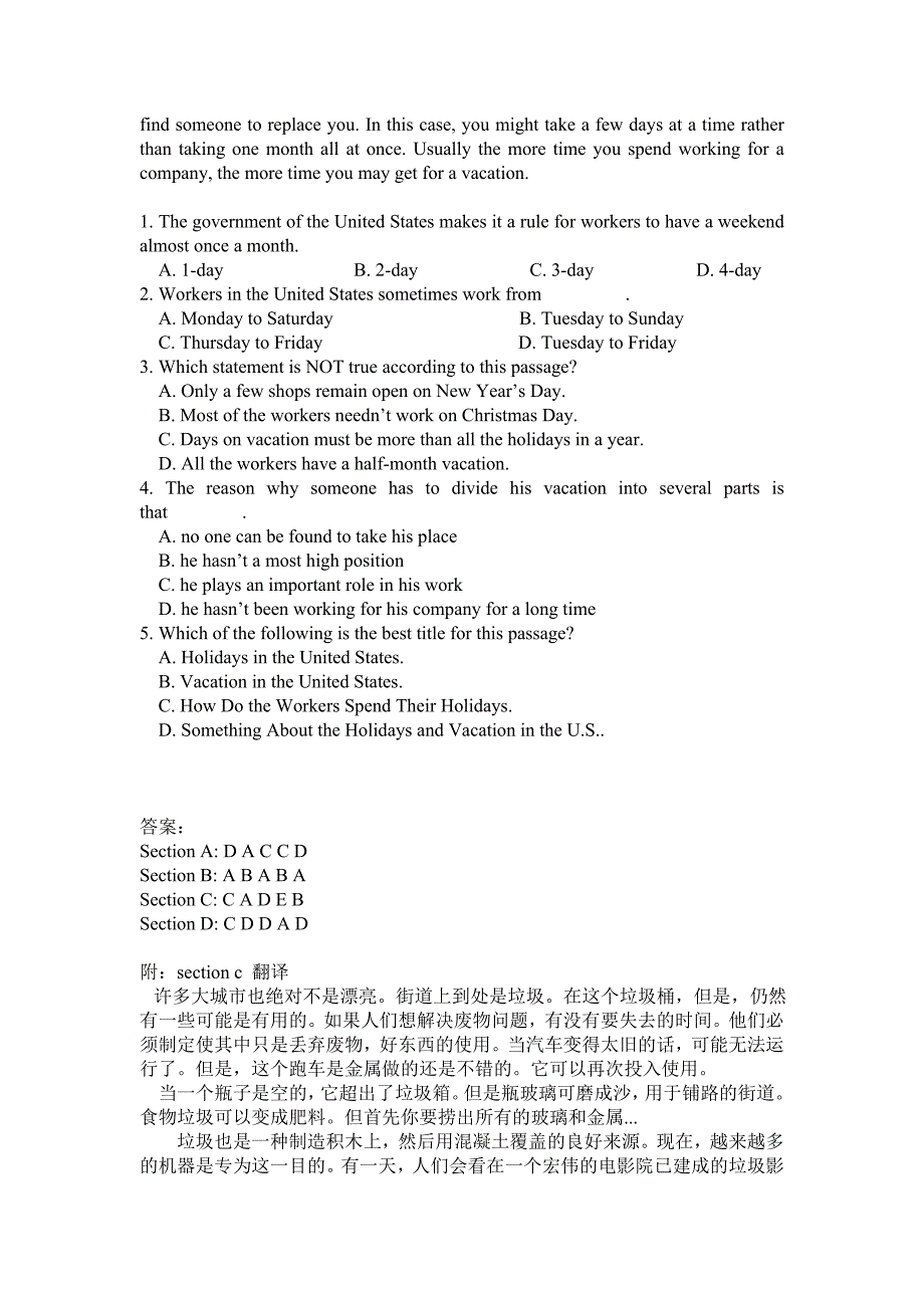 国家电网专业技术人员电力英语水平考试样题及答案_第3页