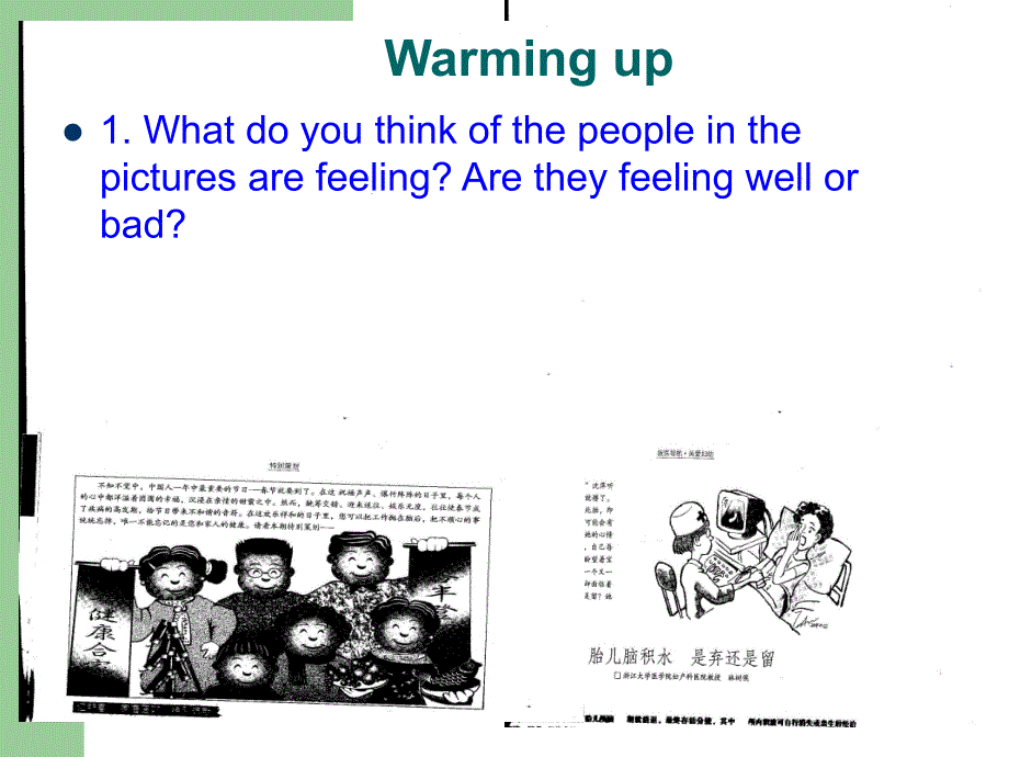 大学体验英语听说教程第一册unit.ppt_第3页