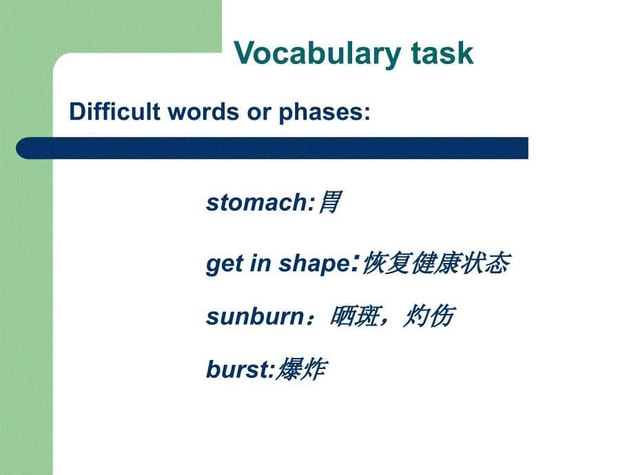 大学体验英语听说教程第一册unit.ppt_第5页