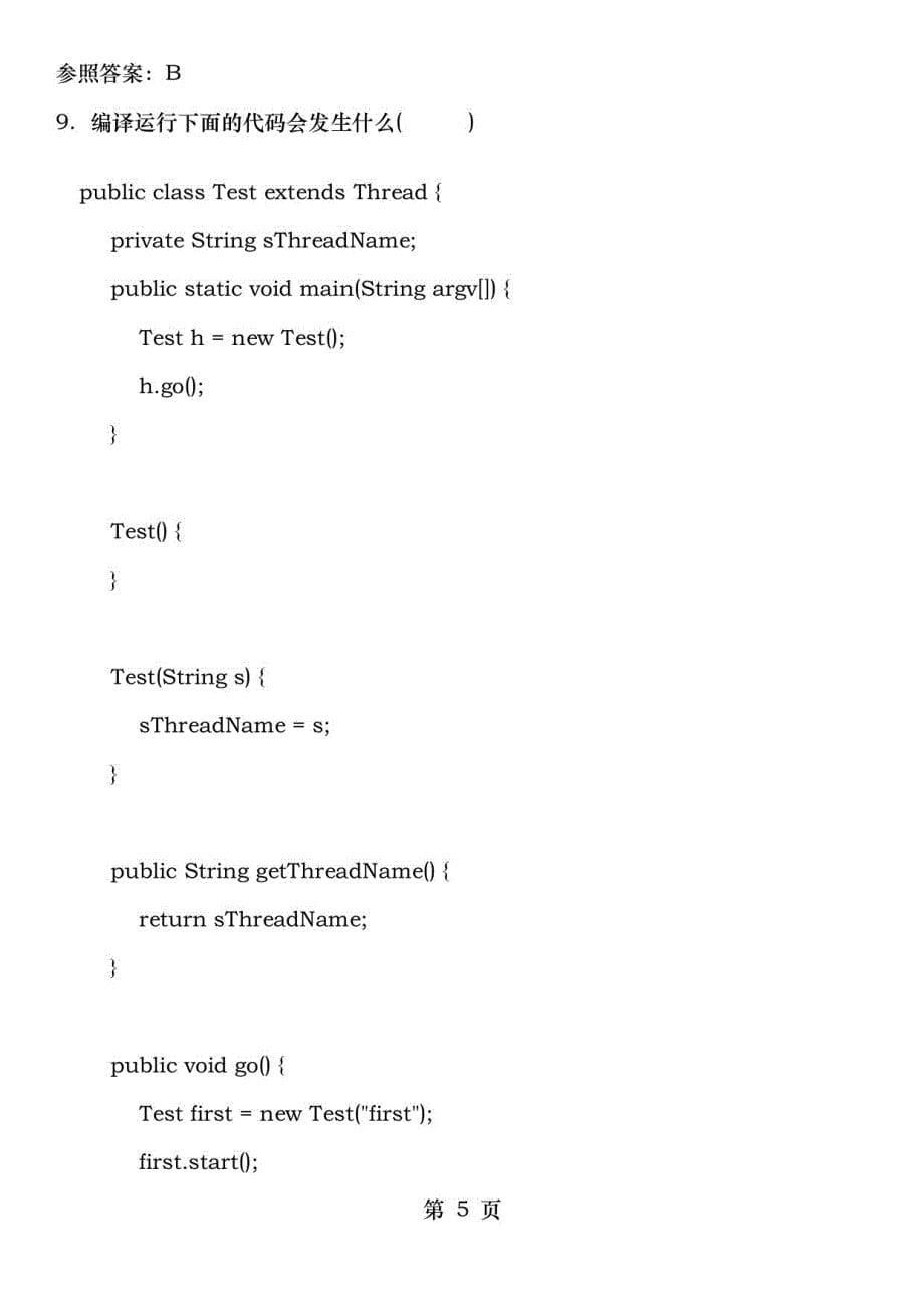 Java期末考试真题道附答案解析_第5页