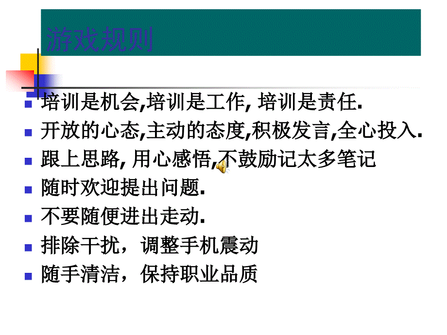 培训学习的重要性_第2页