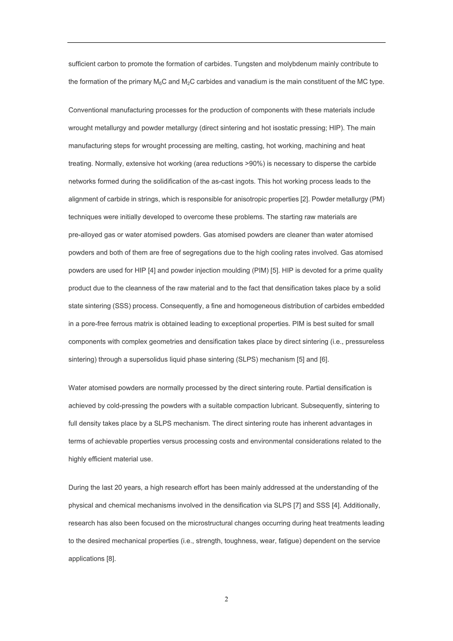 外文翻译---根据高速钢不同的加工条件T42冶金粉末烧结机制和微观结构的发展.doc_第2页