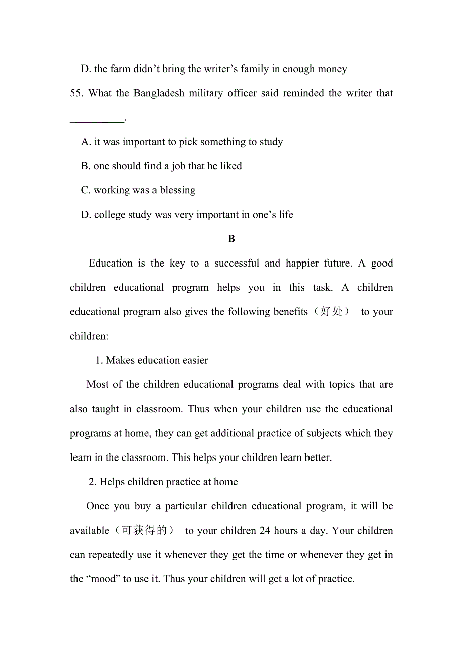 英语阅读理解试卷_第3页