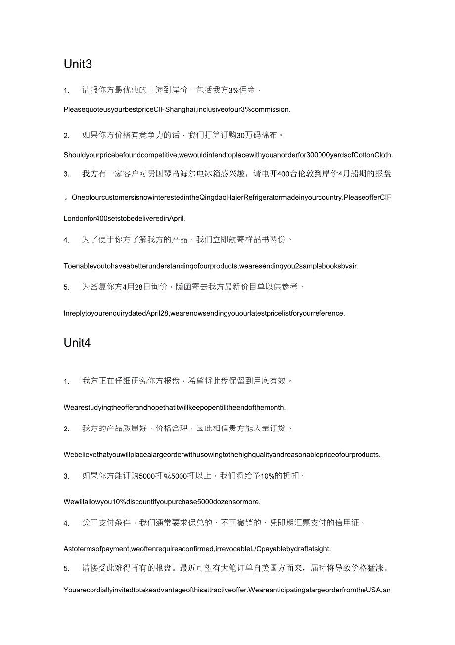 外贸英语函电课后答案_第2页