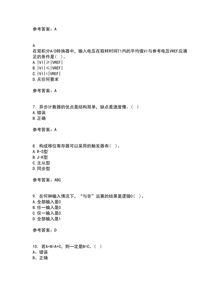 北京理工大学21春《数字电子技术》基础离线作业2参考答案57_第2页