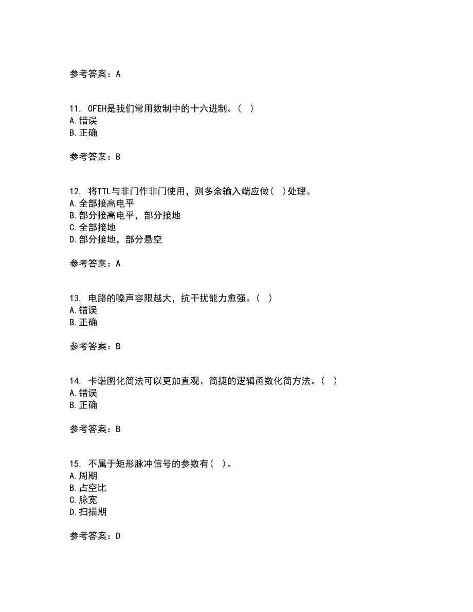 北京理工大学21春《数字电子技术》基础离线作业2参考答案57_第3页