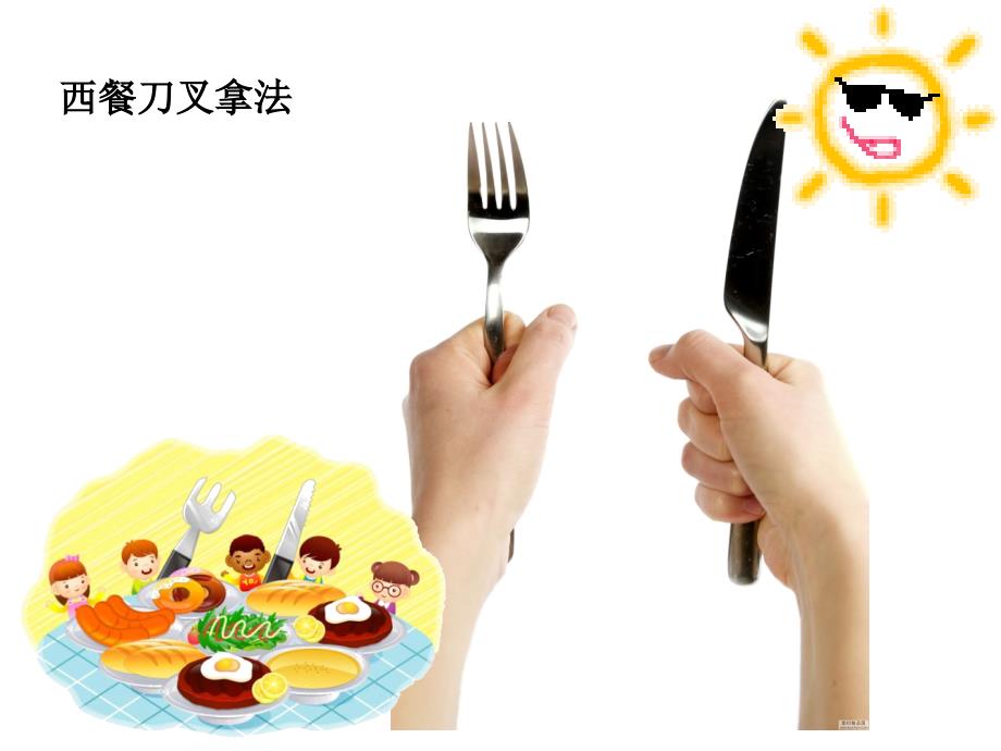 Unit_5__Dinner’s_readyB_LET&#39;S_TALK_第4页