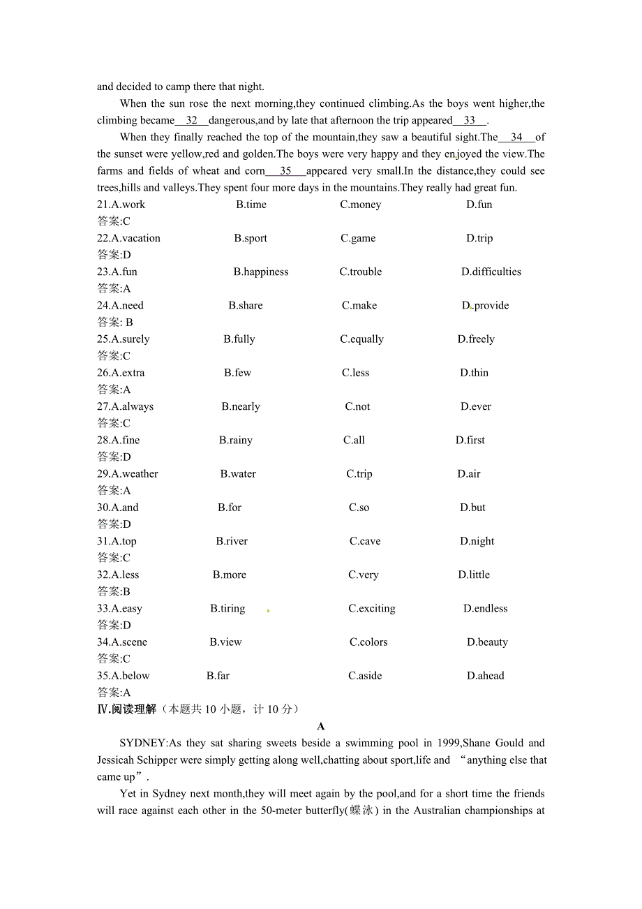 高三英语 Unit1 That must be a record45分钟过关检测 大纲人教版_第3页