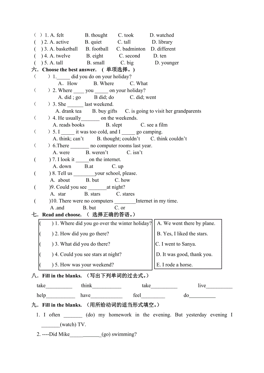 小学人教PEP版六年级英语下册课件教案PEP3同步习题同步习题Unit4Unit4单元检测2_第2页