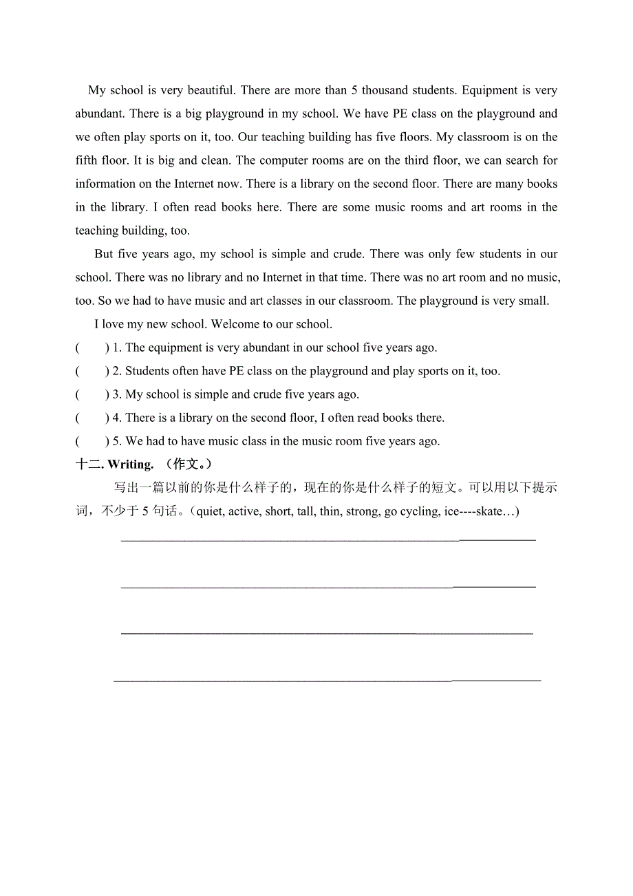 小学人教PEP版六年级英语下册课件教案PEP3同步习题同步习题Unit4Unit4单元检测2_第4页