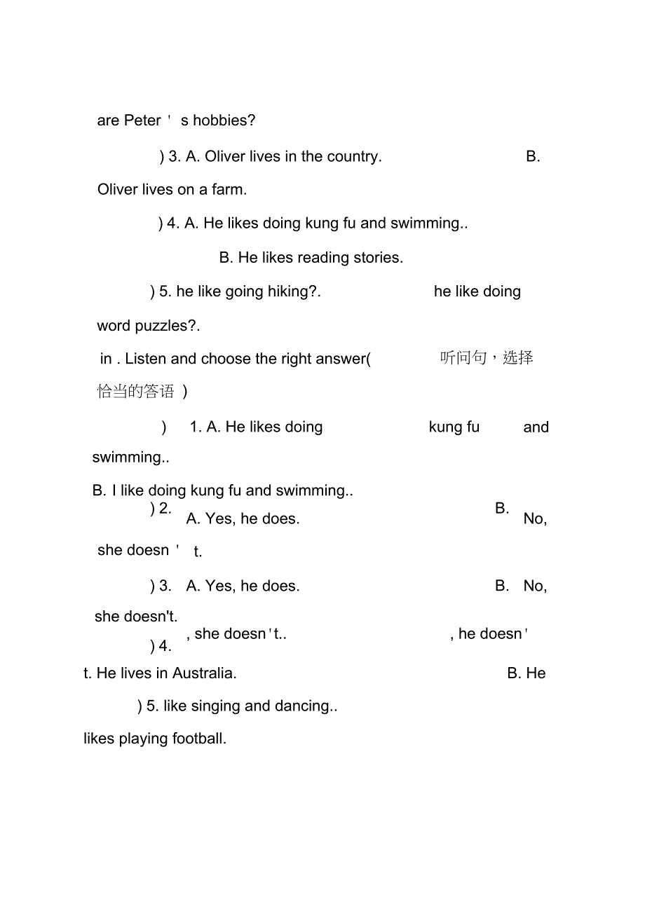 2016新小学英语六年级上册第四单元测试卷_第2页