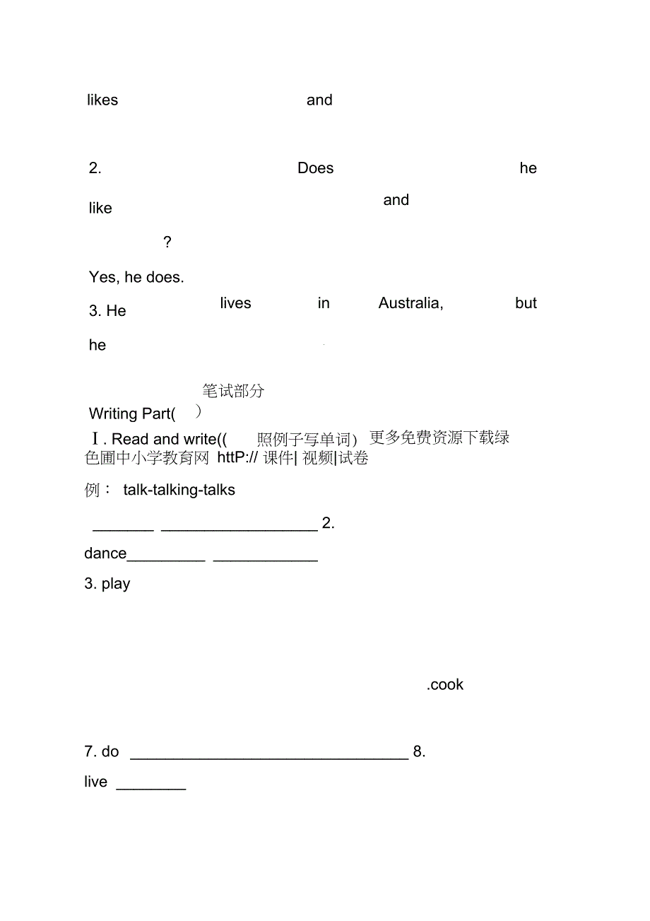 2016新小学英语六年级上册第四单元测试卷_第4页