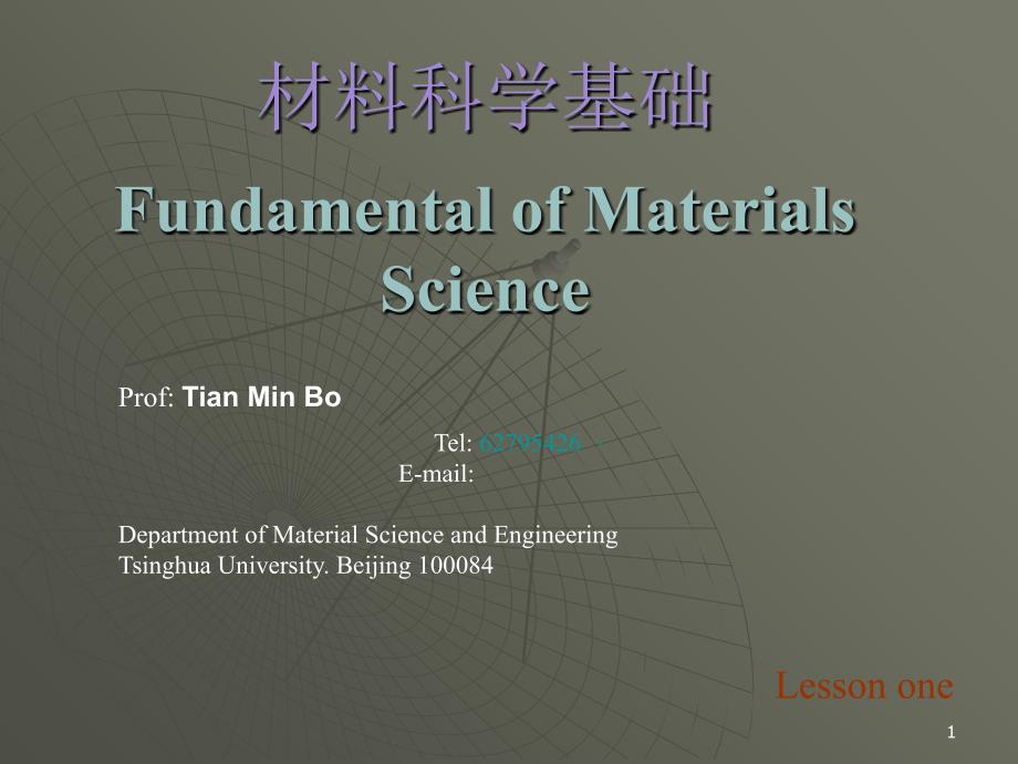 材料化学全英文课件_第1页