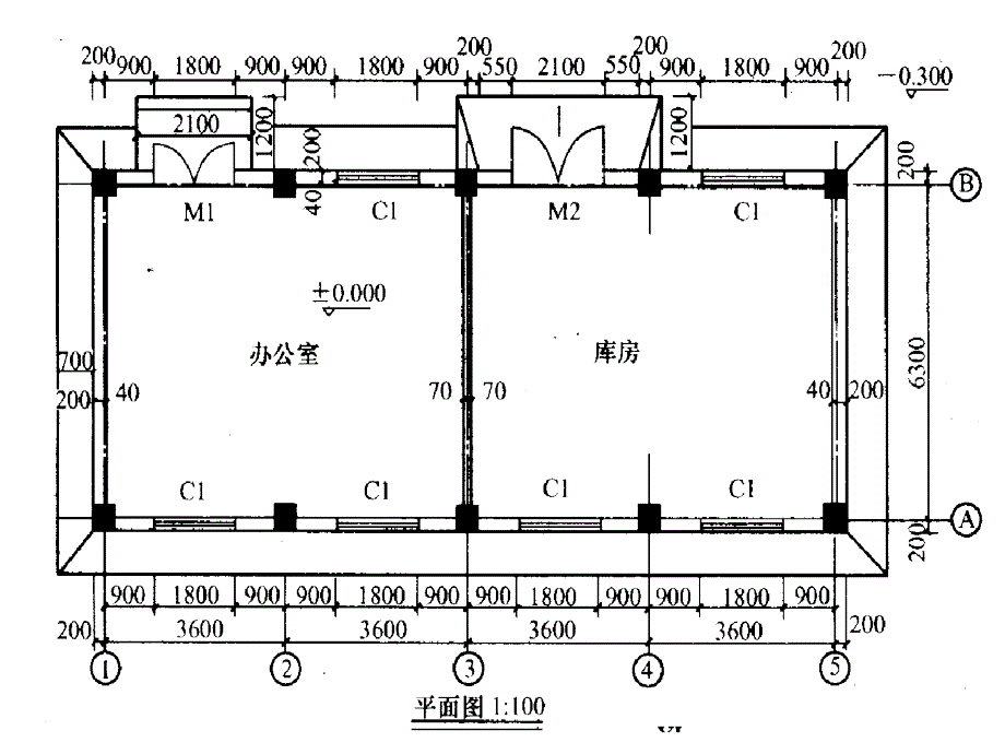 土建造价员识图课件_第4页