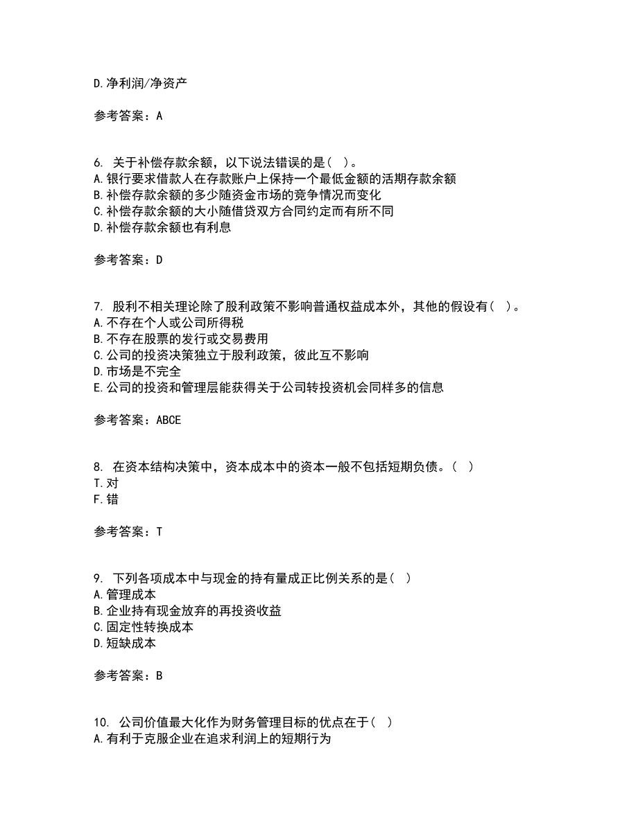 大连理工大学21春《财务管理》学离线作业1辅导答案60_第2页