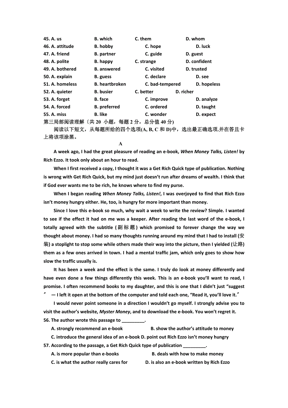 套卷河北省邢台一中高一上学期第四次月考英语试题_第4页