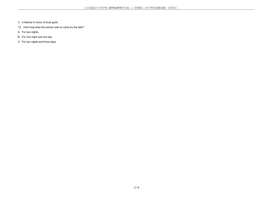 山东省临沂兴华学校高二上学期第三次月考英语测试题无答案_第2页