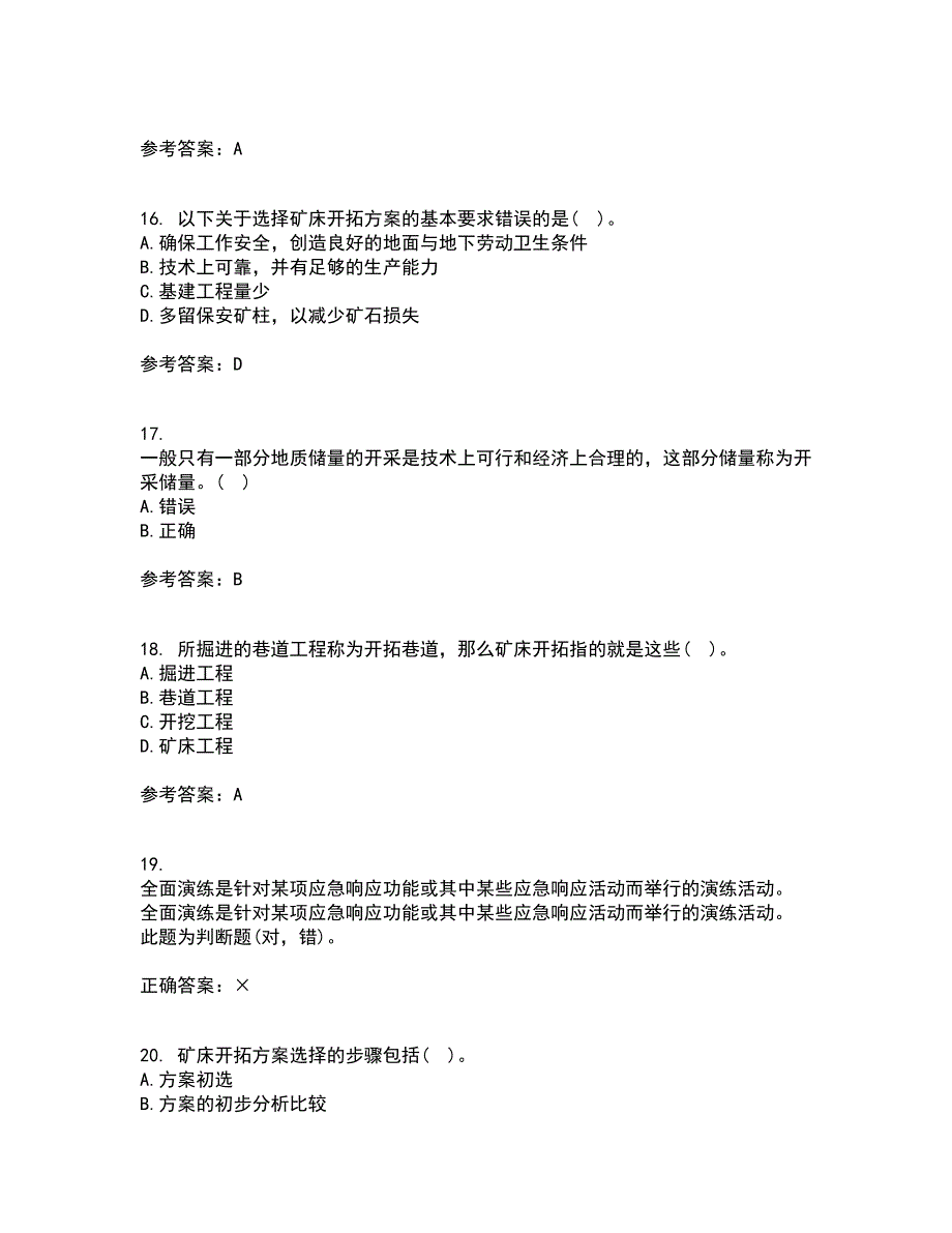 东北大学21秋《采矿学》在线作业三满分答案60_第4页