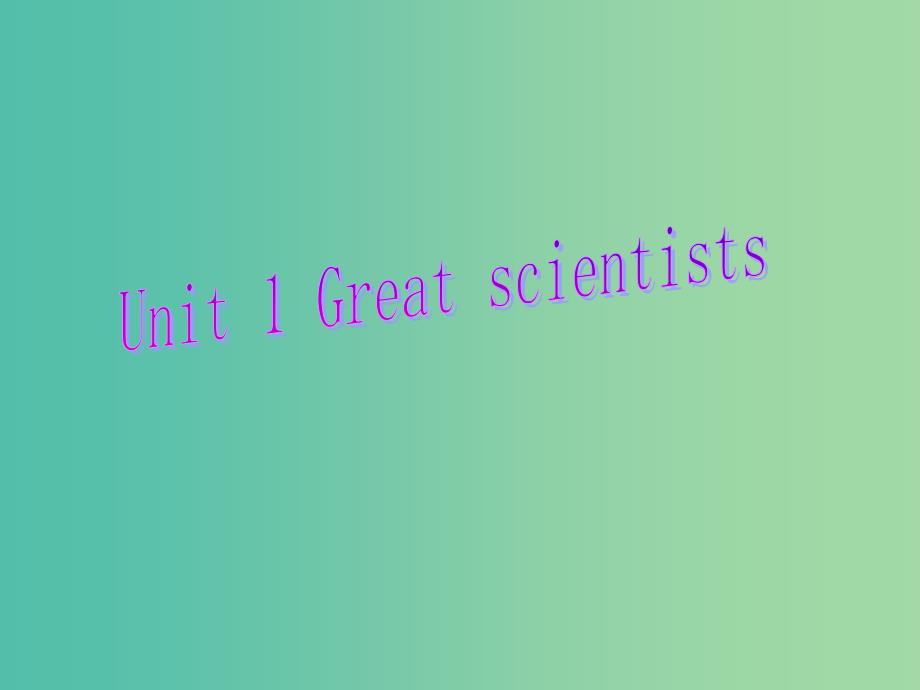 高中英语 Unit 1 Great scientists Period 6 Reading and writing课件 新人教版必修5.ppt_第1页