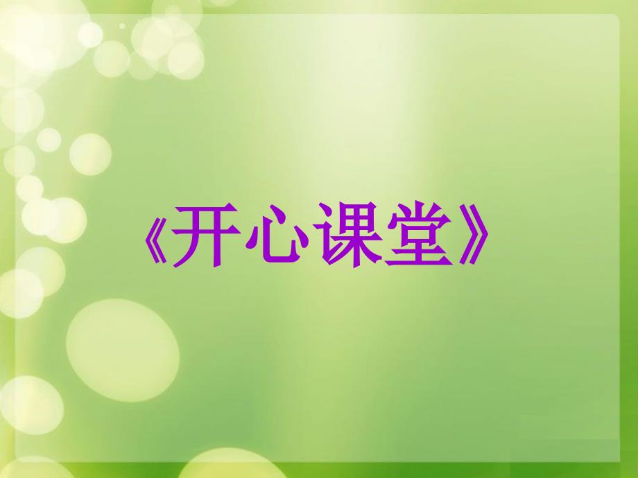 2020【浙教版】数学七年级上册：4.1用字母表示数ppt课件1_第2页