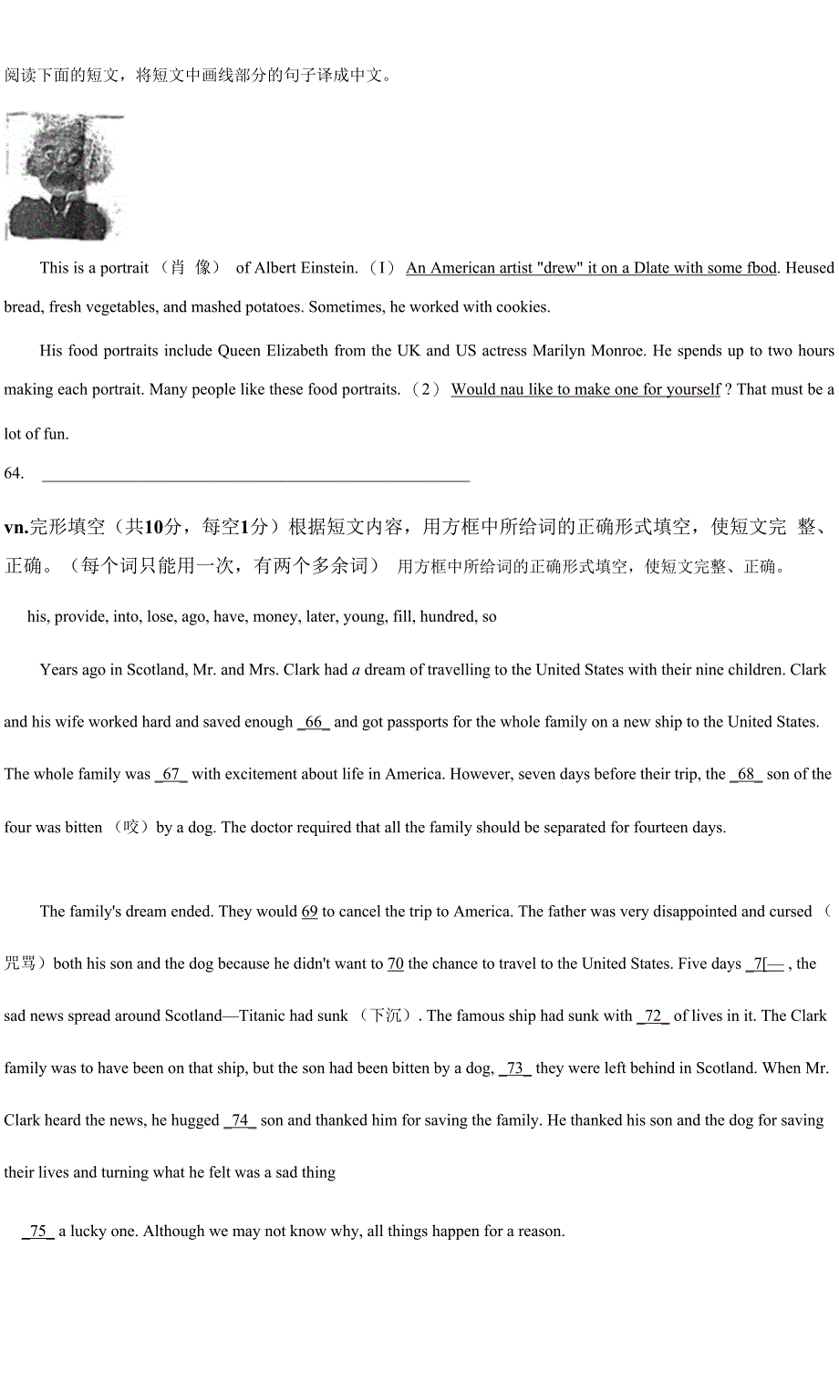 辽宁省抚顺市、本溪市、辽阳市2021年中考英语试题（原卷版）.docx_第2页