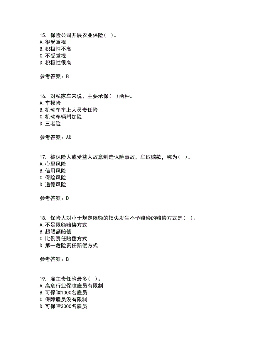 南开大学22春《财产保险》离线作业一及答案参考37_第4页