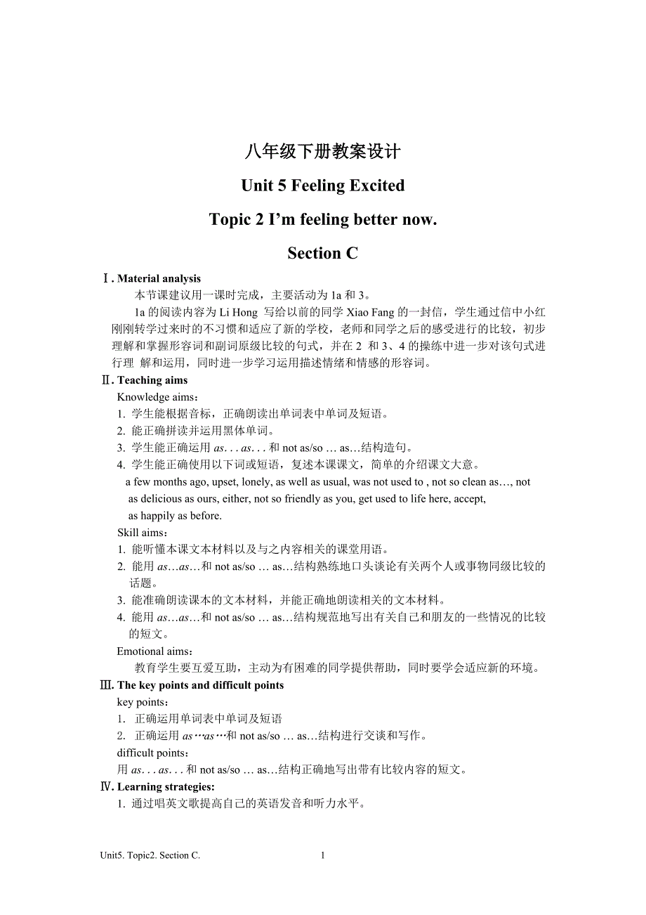 八下教案设计unit5topic2sectionC_第1页