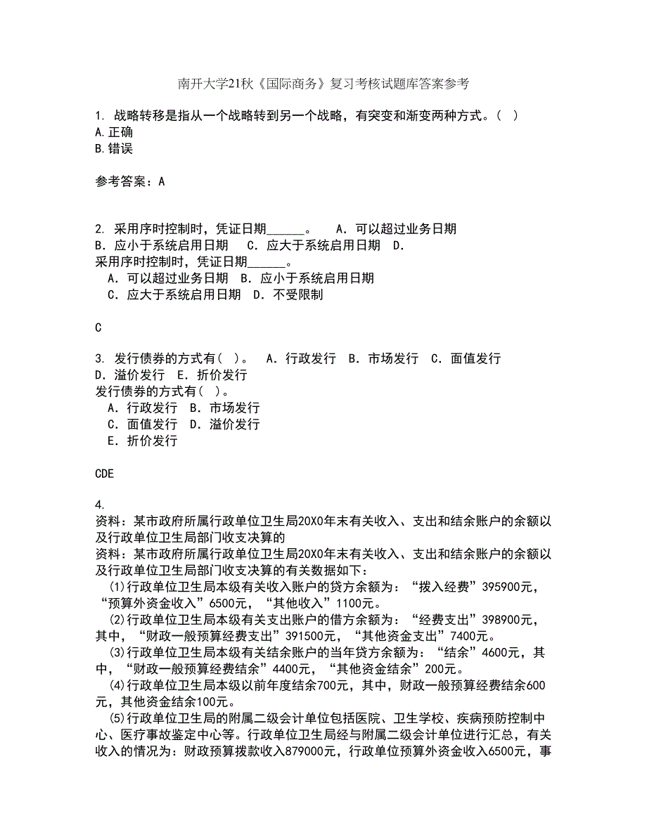 南开大学21秋《国际商务》复习考核试题库答案参考套卷81_第1页