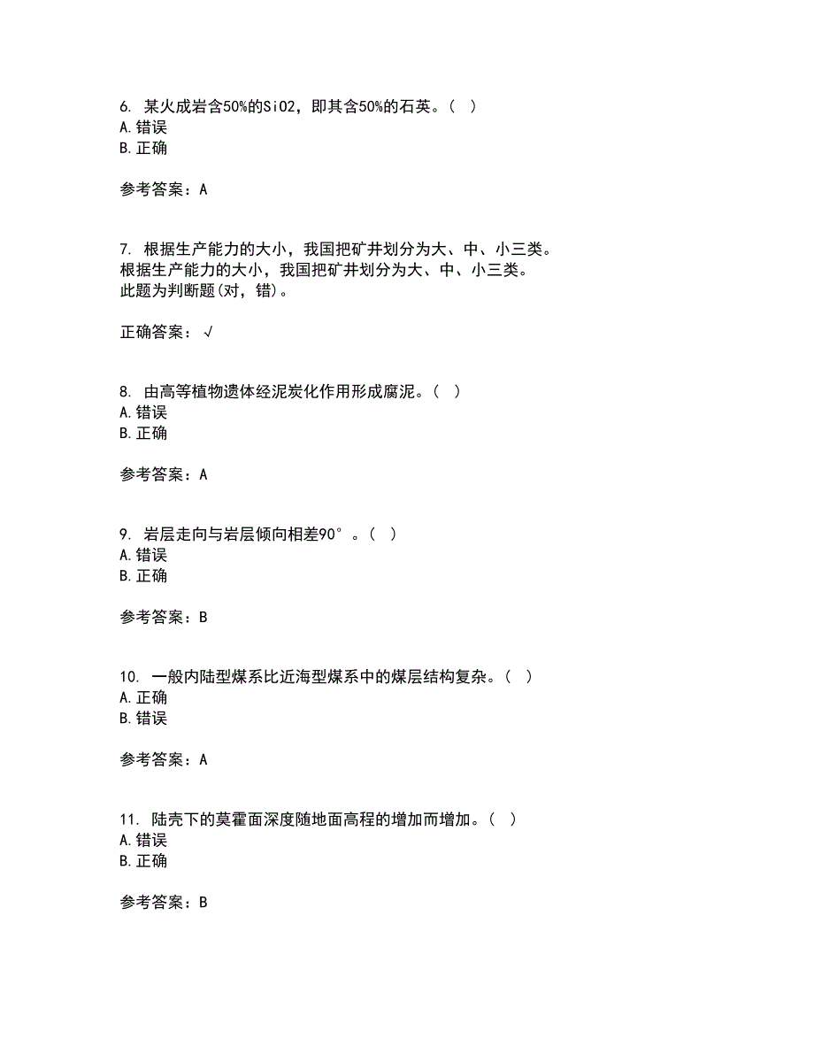 东北大学21秋《矿山地质I》在线作业二满分答案47_第2页