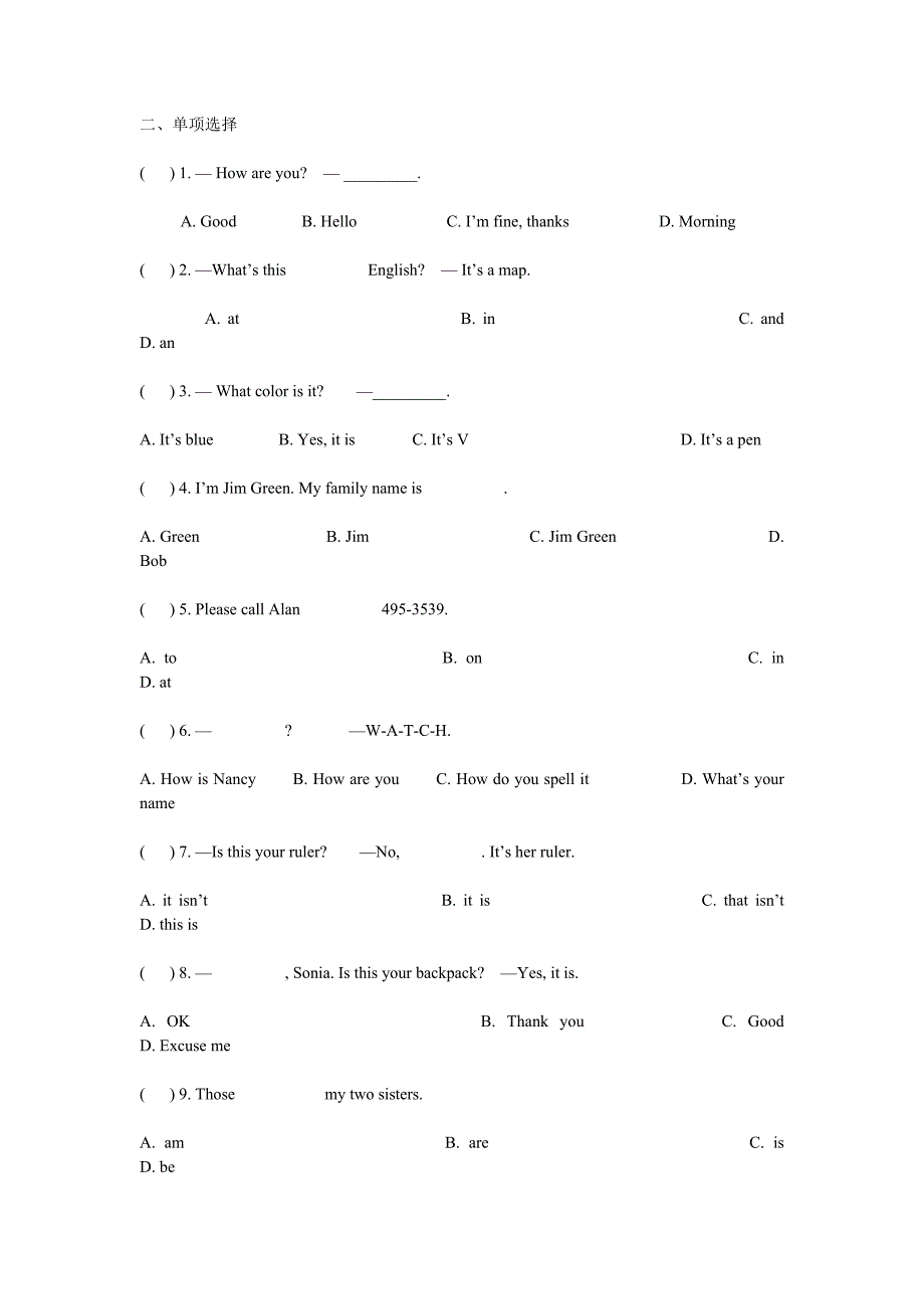 新目标Units5_第2页