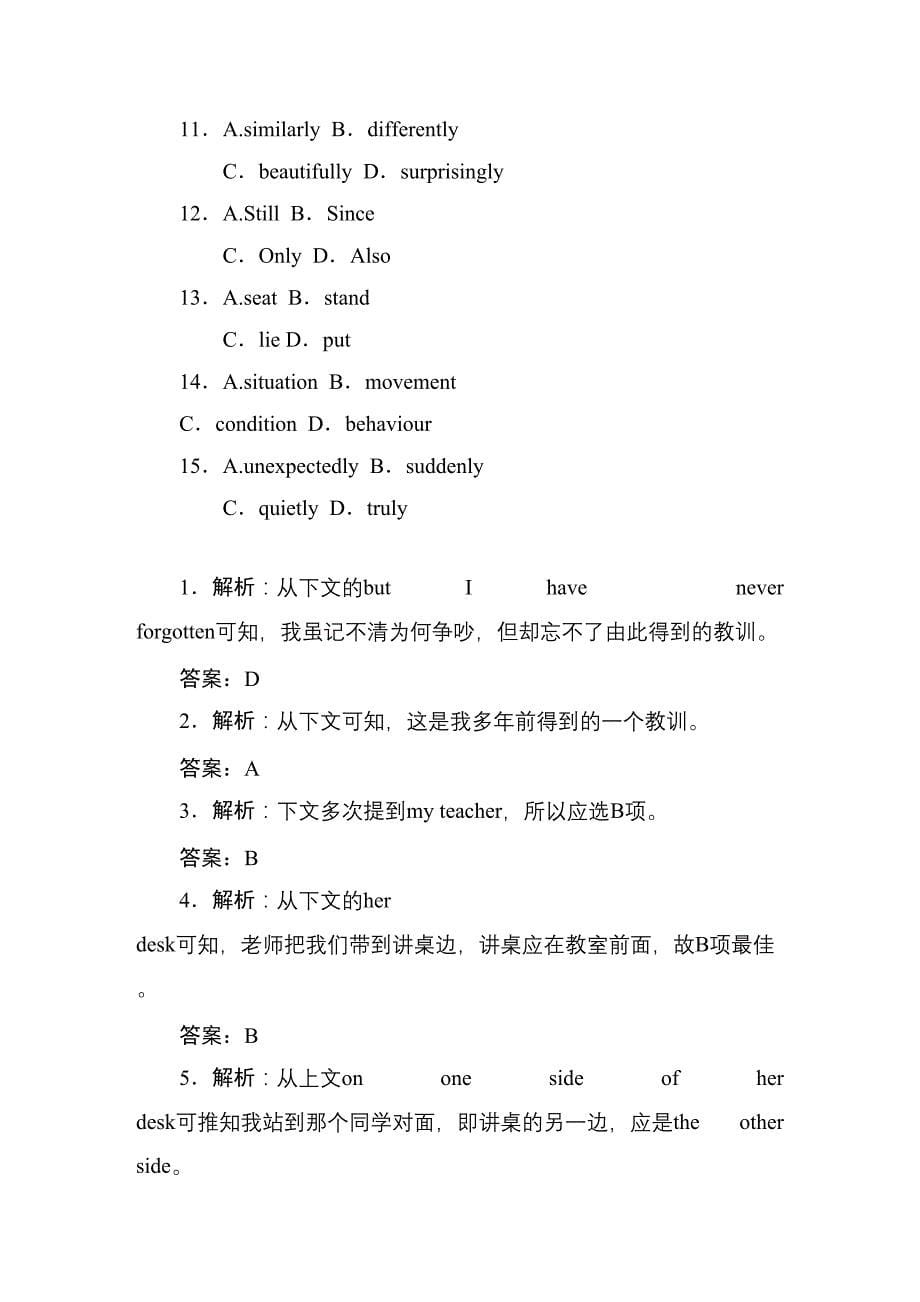 南昌市2014高考英语完形填空训练4及答案或解析_第5页