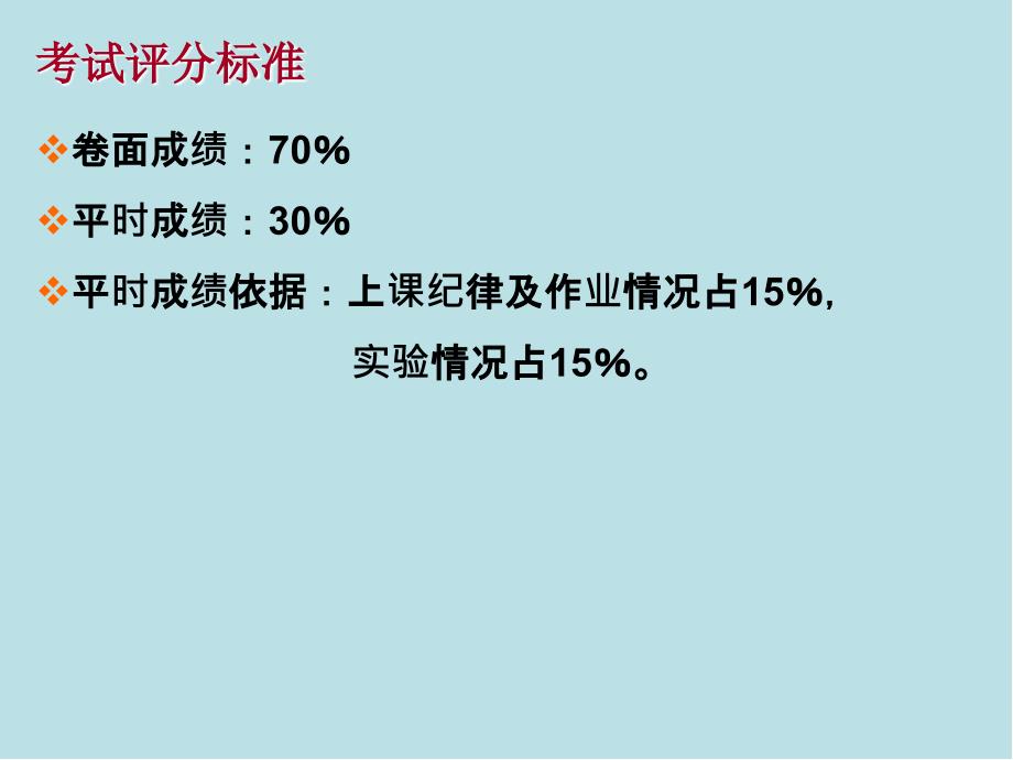 单片机原理与应用第一章课件_第2页