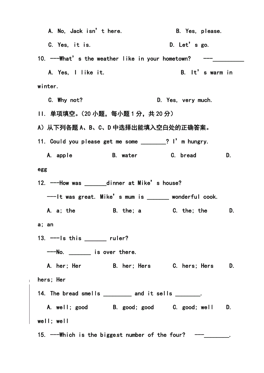 贵州省黔西南州中考英语真题及答案_第3页