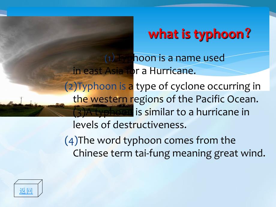 台风英文简介ppt_第4页