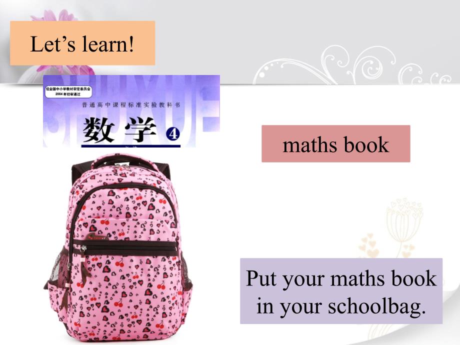 Unit2MyschoolbagPartA同步课件_第4页