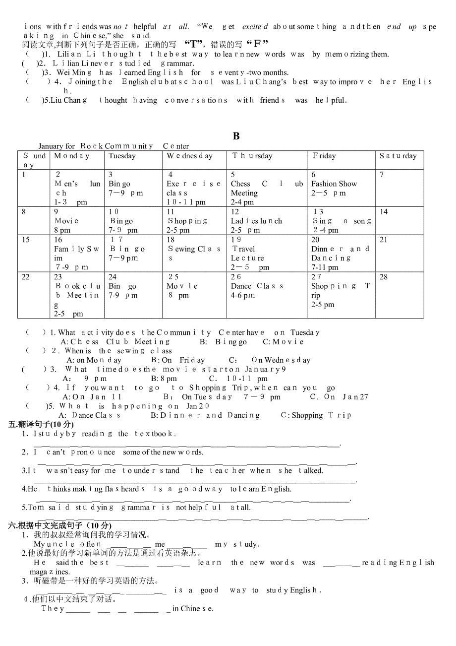 九年级Unit1测试题及答案2_第2页