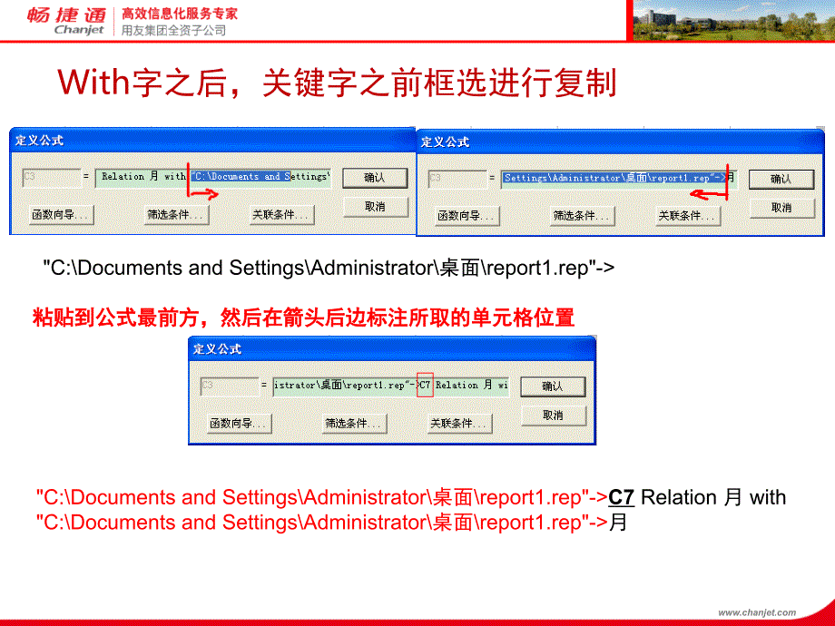 T3维护技巧文档资料_第4页