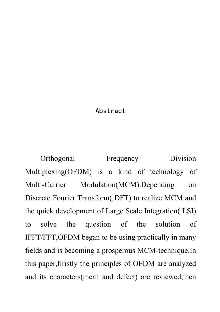 毕业设计（论文）-OFDM技术及其应用.doc_第5页