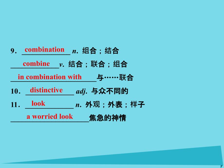 高中英语 Module 1 British and American English Section Ⅲ Integrating Skills &amp; Cultural Corner 外研版必修5_第4页