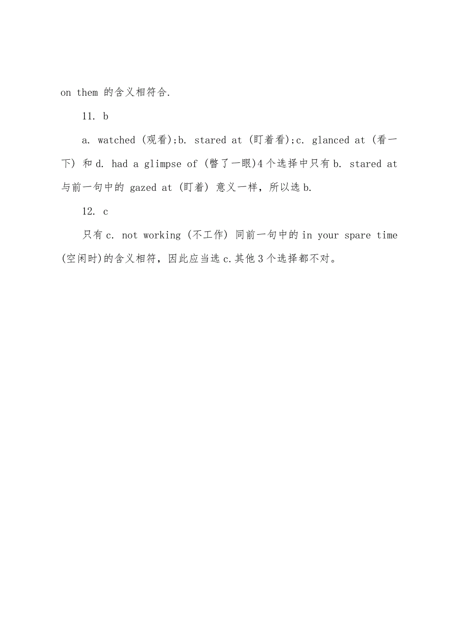 新概念第二册课后题答案详解Lesson52.docx_第4页