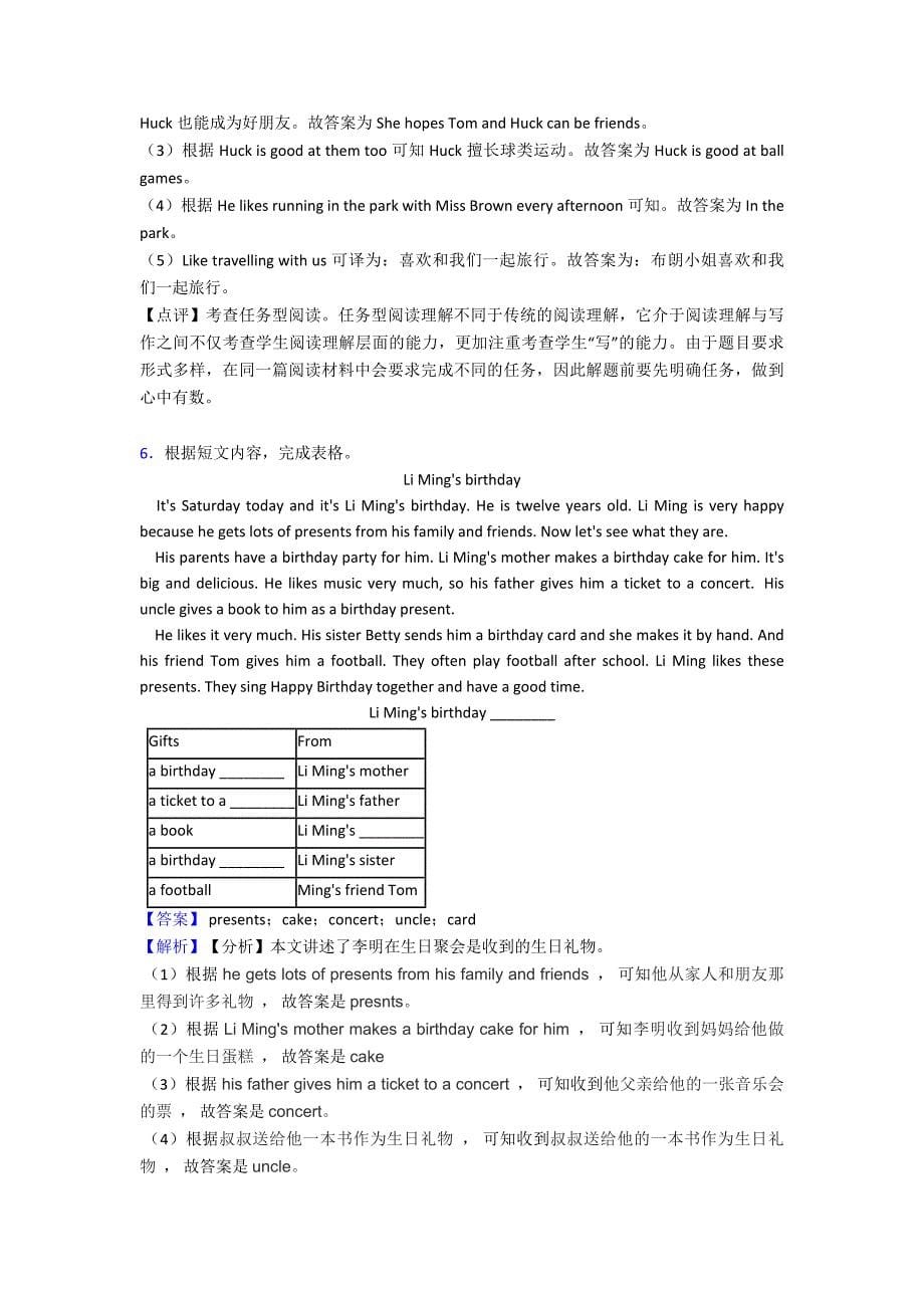 最新-英语七年级英语上册任务型阅读20(附带答案解析)1_第5页