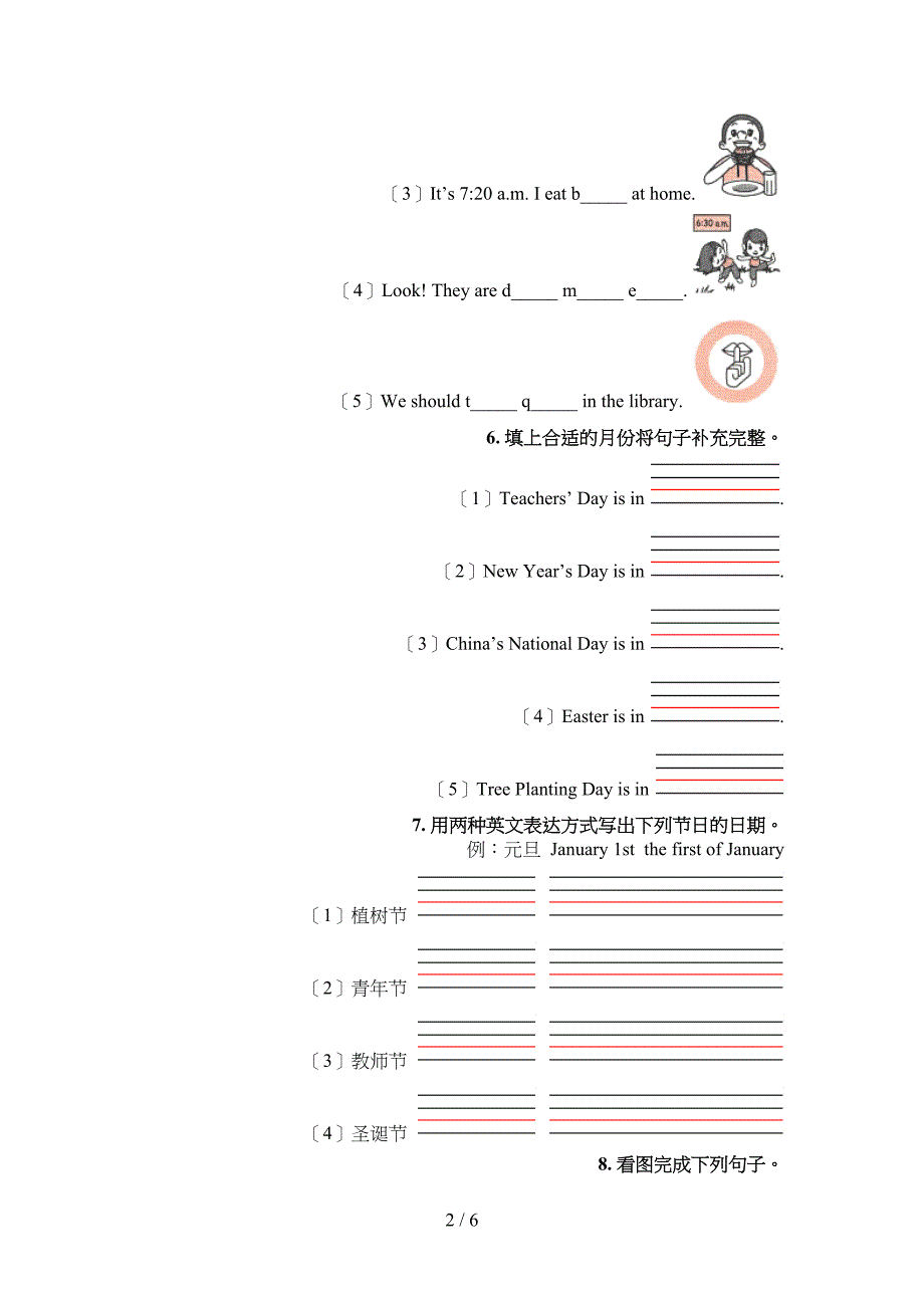 小学五年级人教新起点英语下学期语法填空专题练习题_第2页