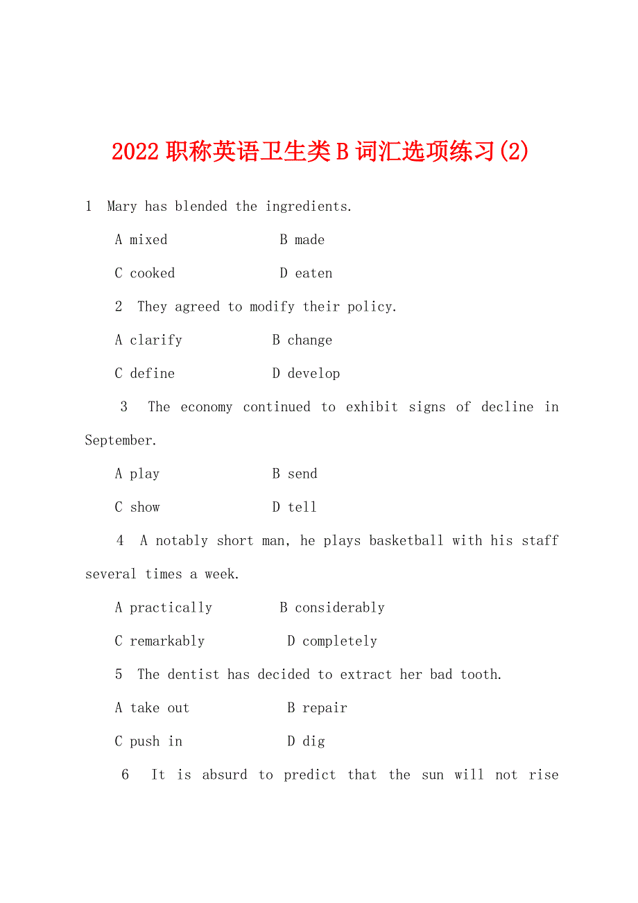 2022年职称英语卫生类B词汇选项练习(2).docx_第1页