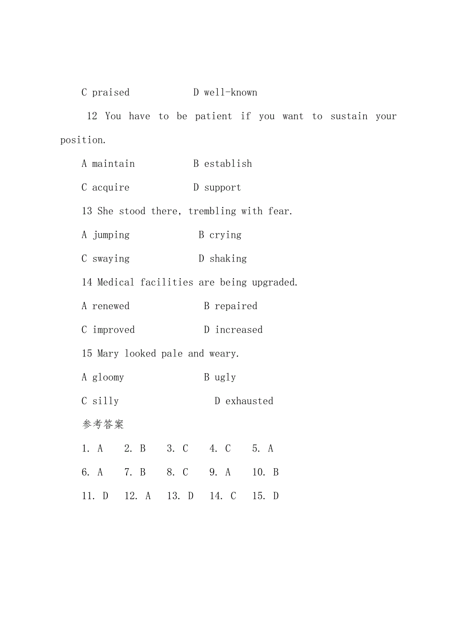 2022年职称英语卫生类B词汇选项练习(2).docx_第3页