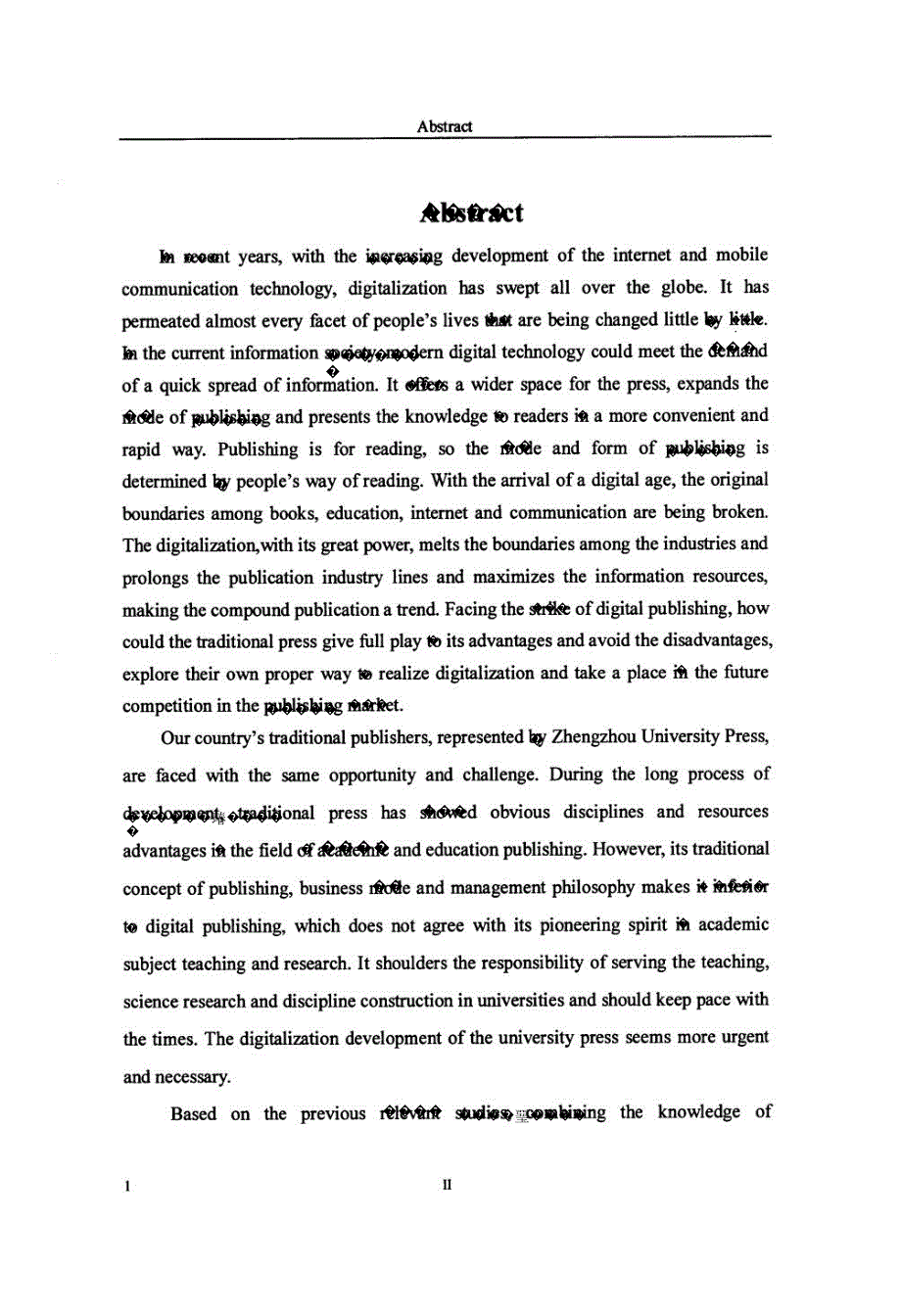 数字时代大学出版社的生存状况研究以郑州大学出版社为例_第4页