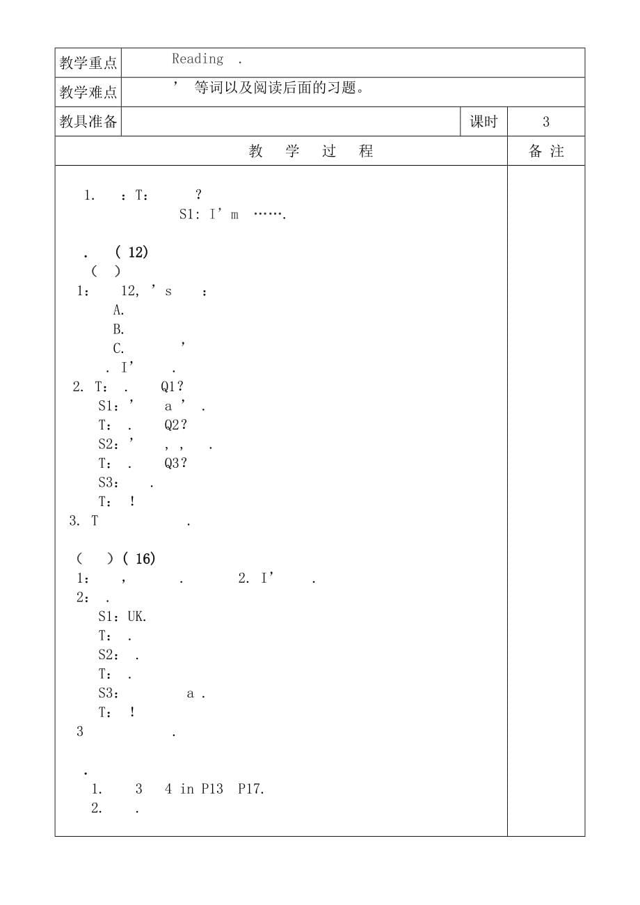 开心英语五年级下册全册教案1_第5页